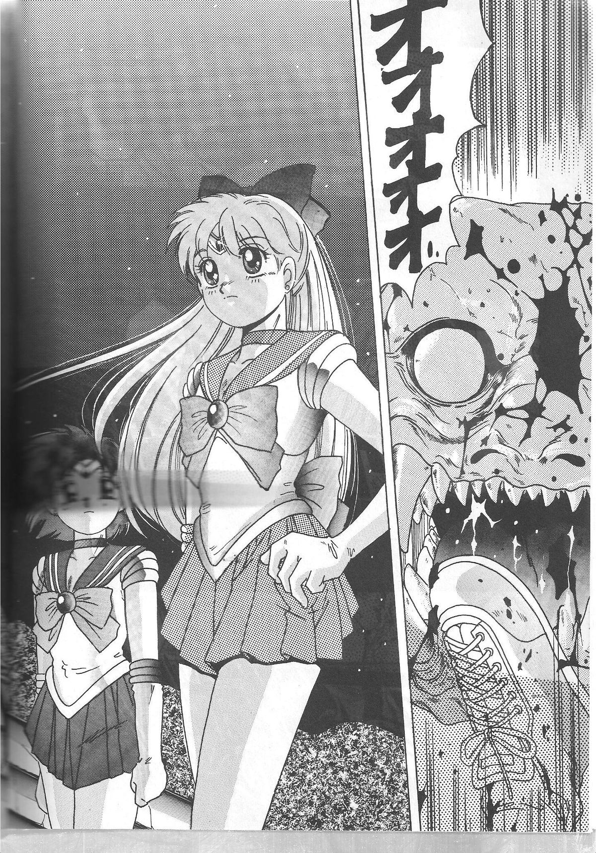 Minako page 6 full