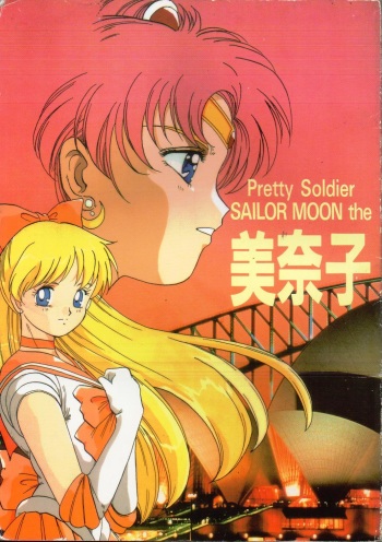 Minako cover