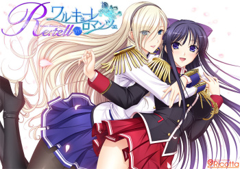 Walkure Romanze Re:tell II cover