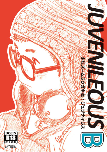JUVENILEOUS B cover