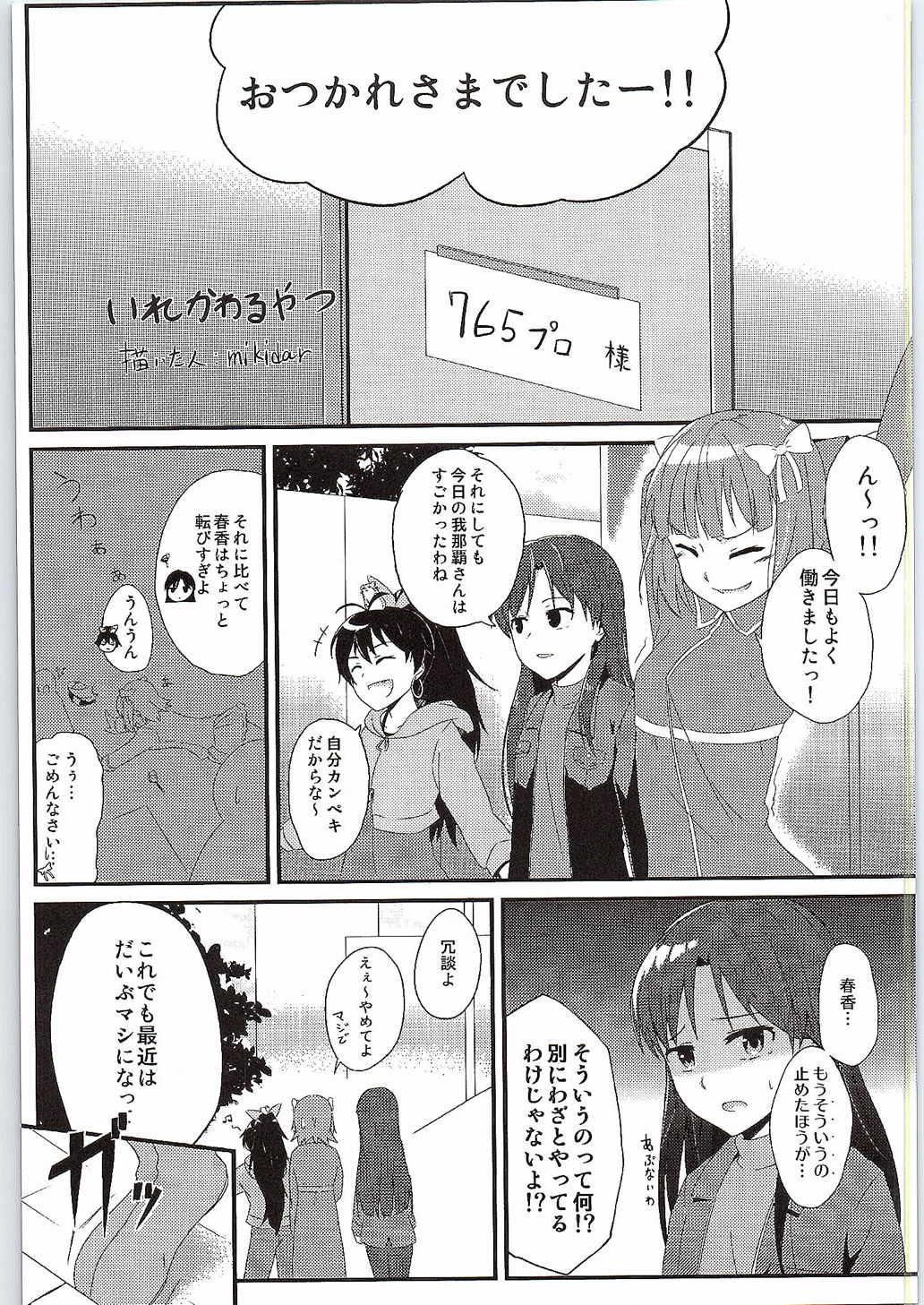 Habanero Survival page 4 full