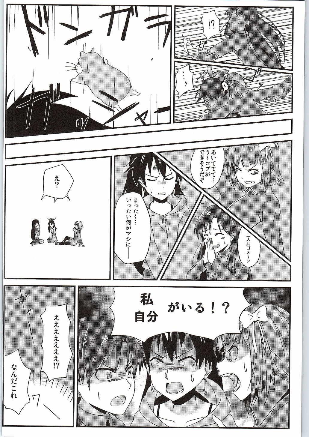 Habanero Survival page 5 full
