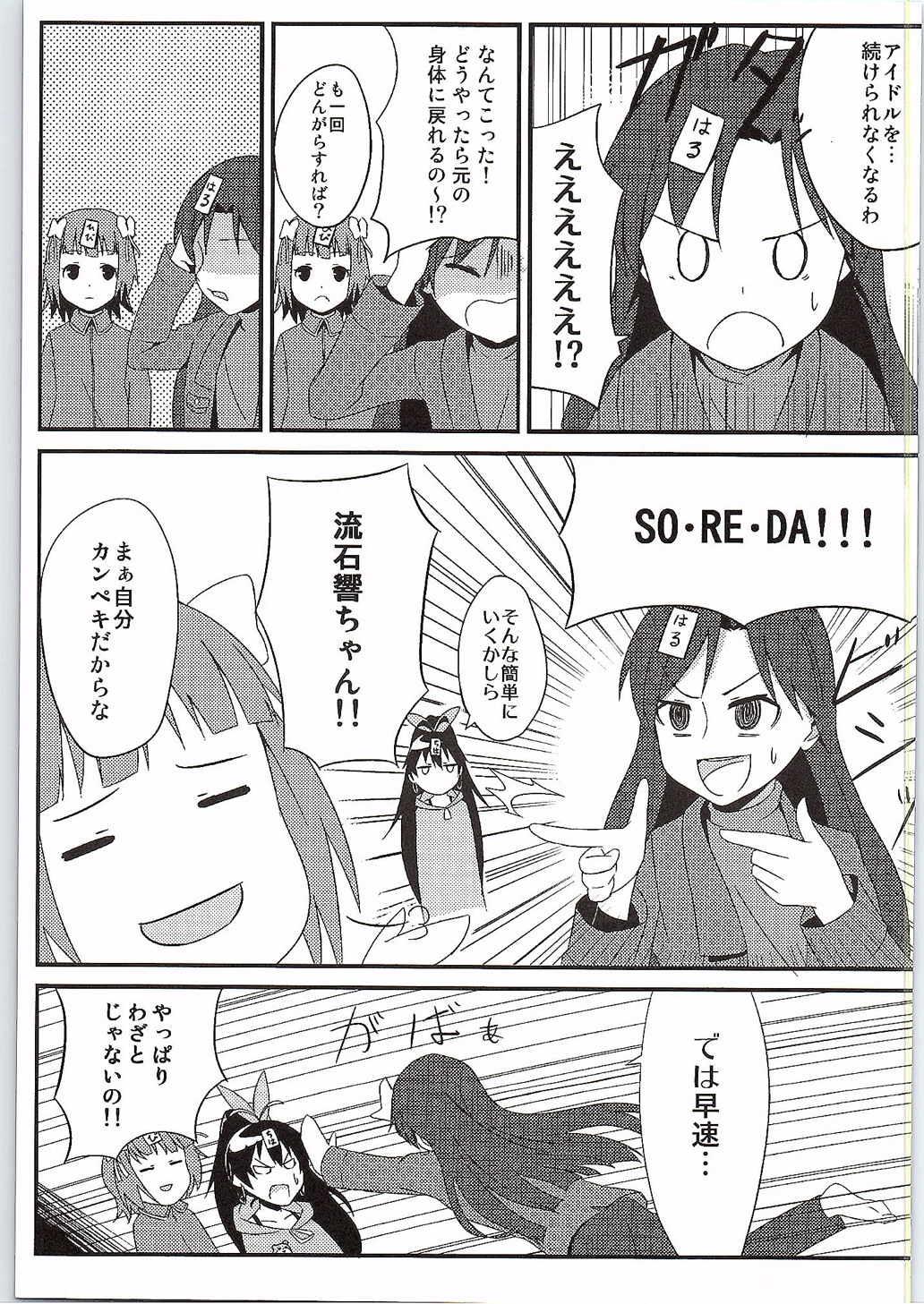 Habanero Survival page 8 full