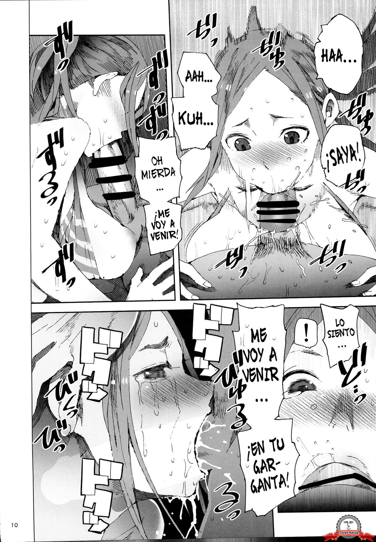 Mane Seku page 9 full