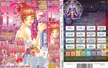 Renai Bijin if 2011-10 cover