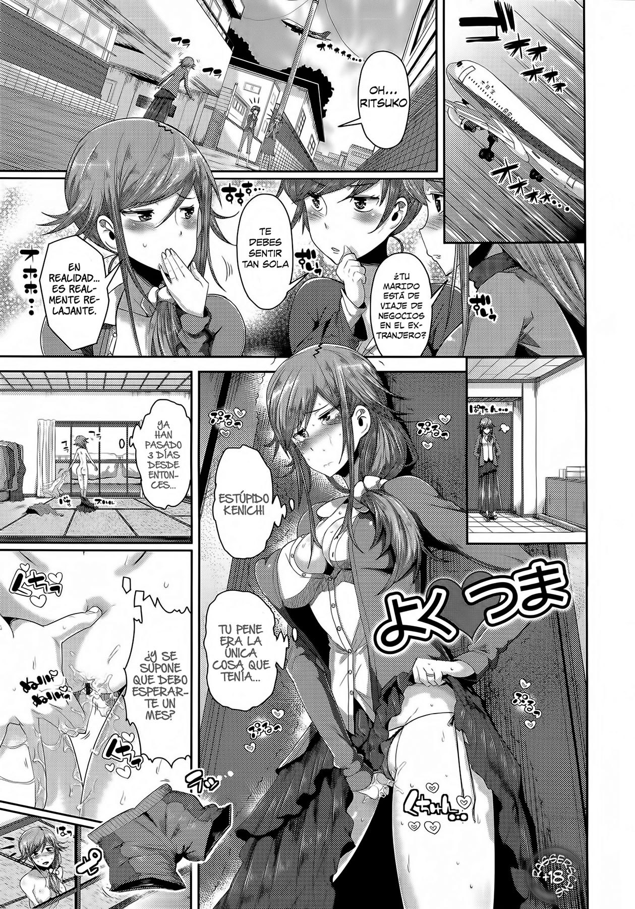 Yoku Tsuma page 1 full