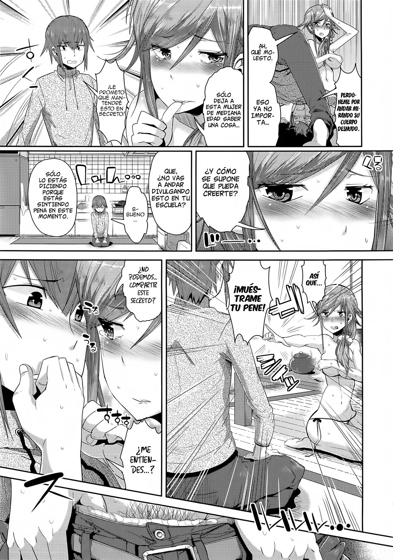 Yoku Tsuma page 3 full