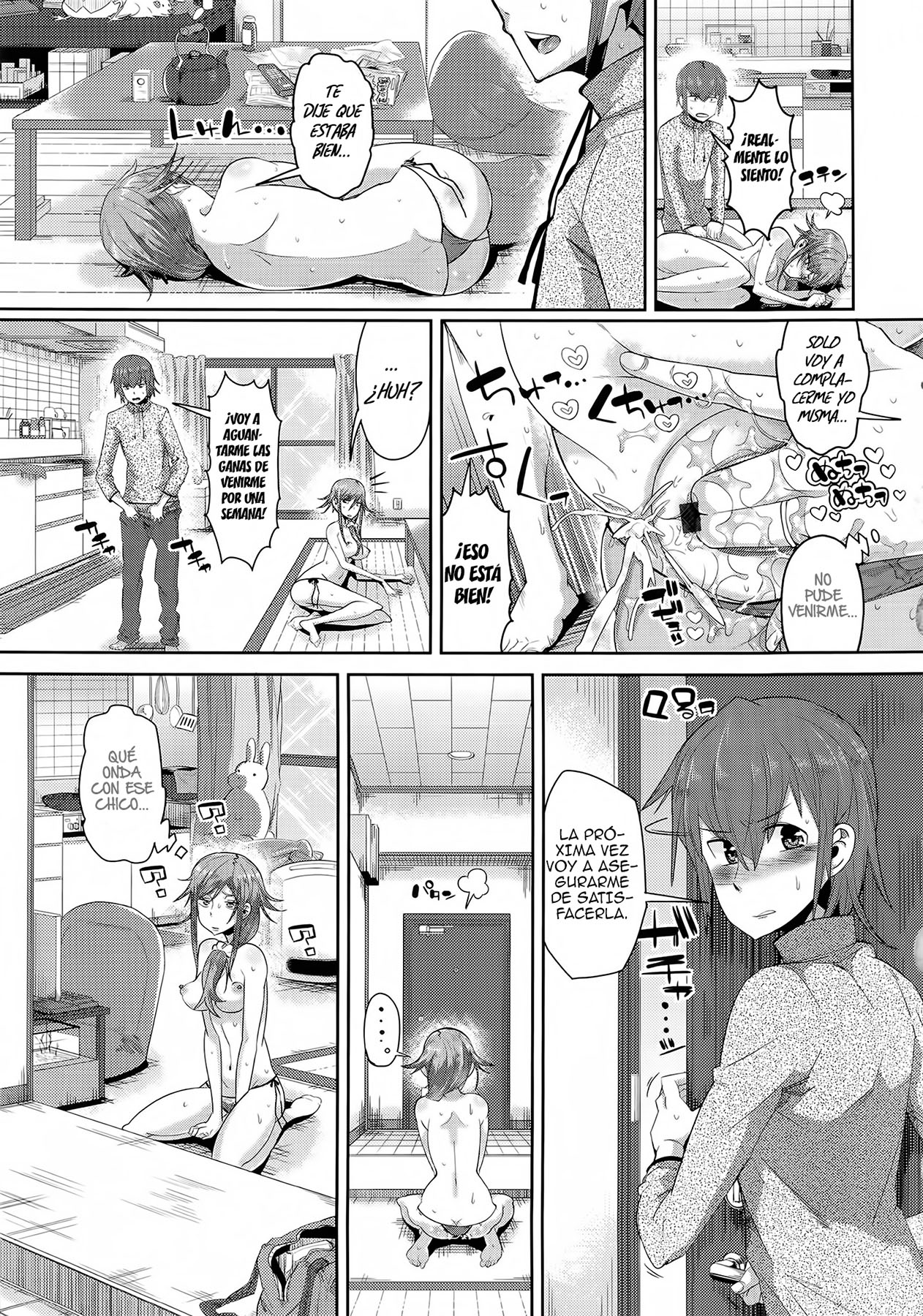 Yoku Tsuma page 7 full
