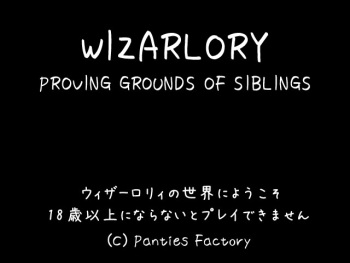 Wizarlory - Kyoudai no Shirenjou cover