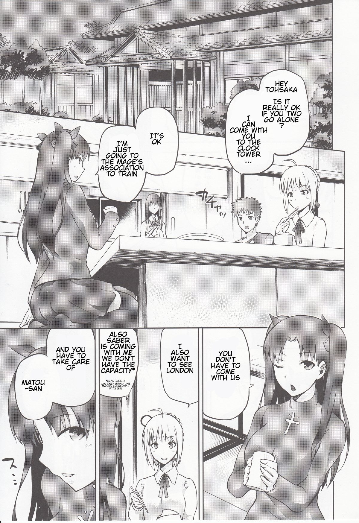 Sakura-Iro page 4 full
