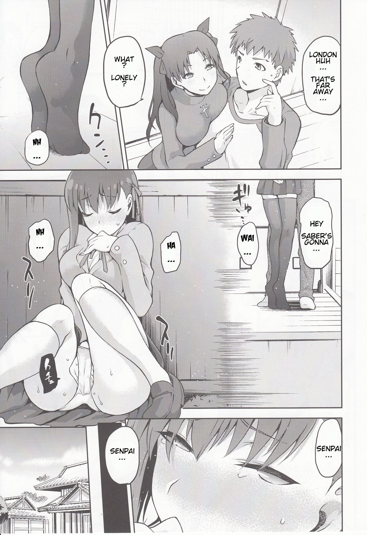 Sakura-Iro page 6 full