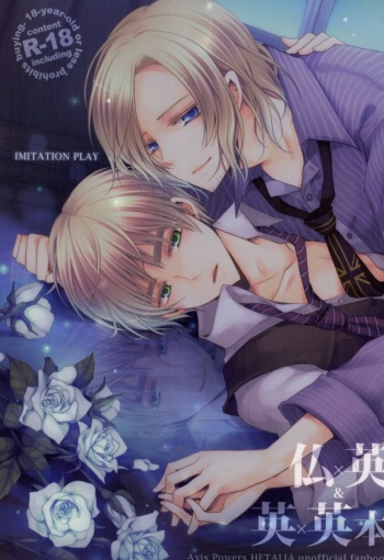 IMITATION PLAY cover