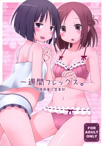 Isshuukan Friex. - ONE WEEK FRIEX. cover