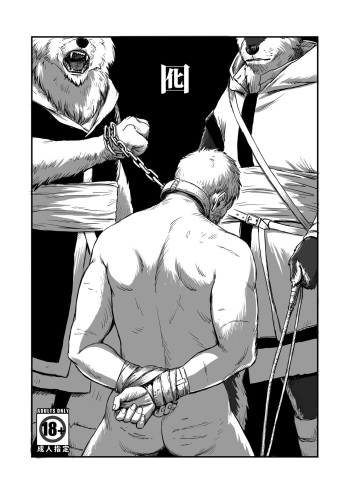 Otori cover