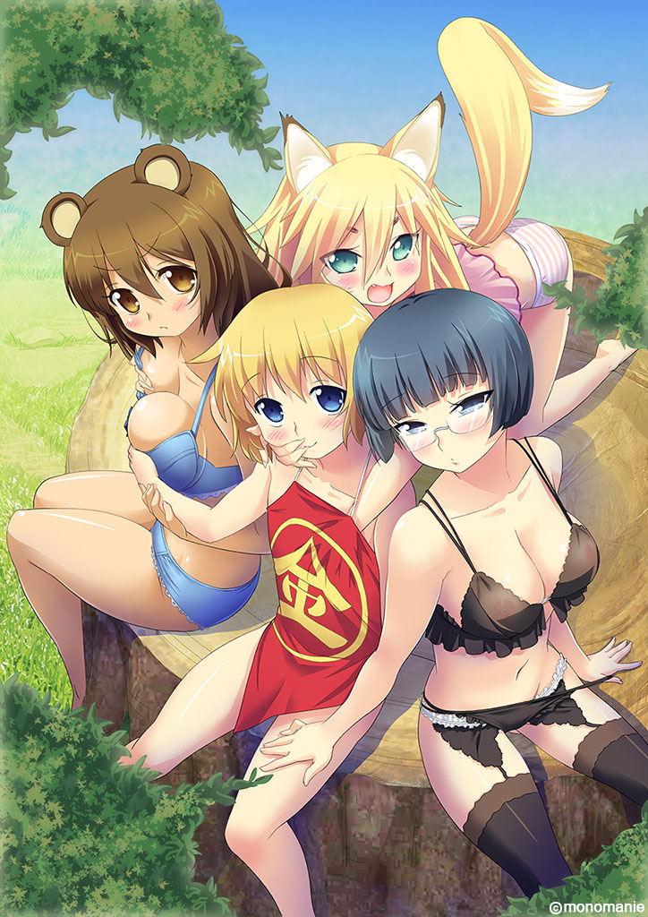 Kinpatsu Tarou Monogatari page 2 full