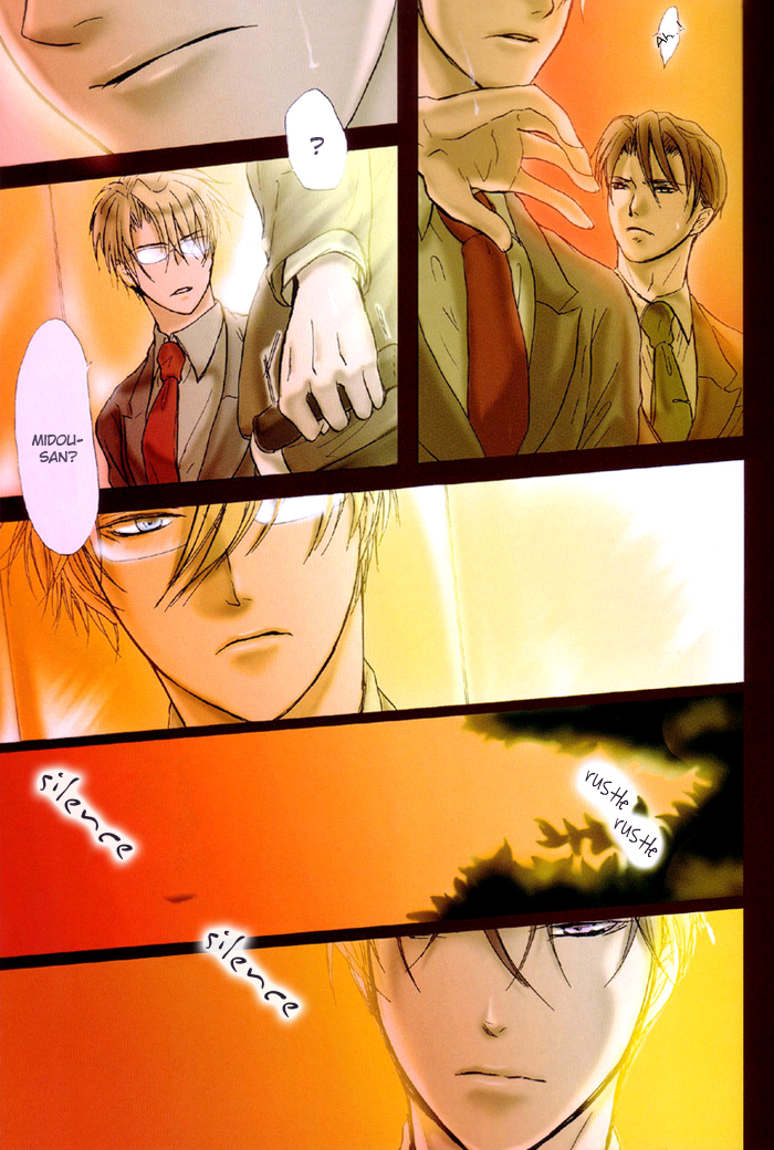 0 GAME page 5 full