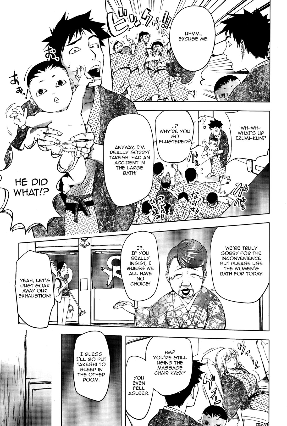 Yukemuri no Naka no Kaya-nee! | Kaya-nee At The Hotsprings page 5 full