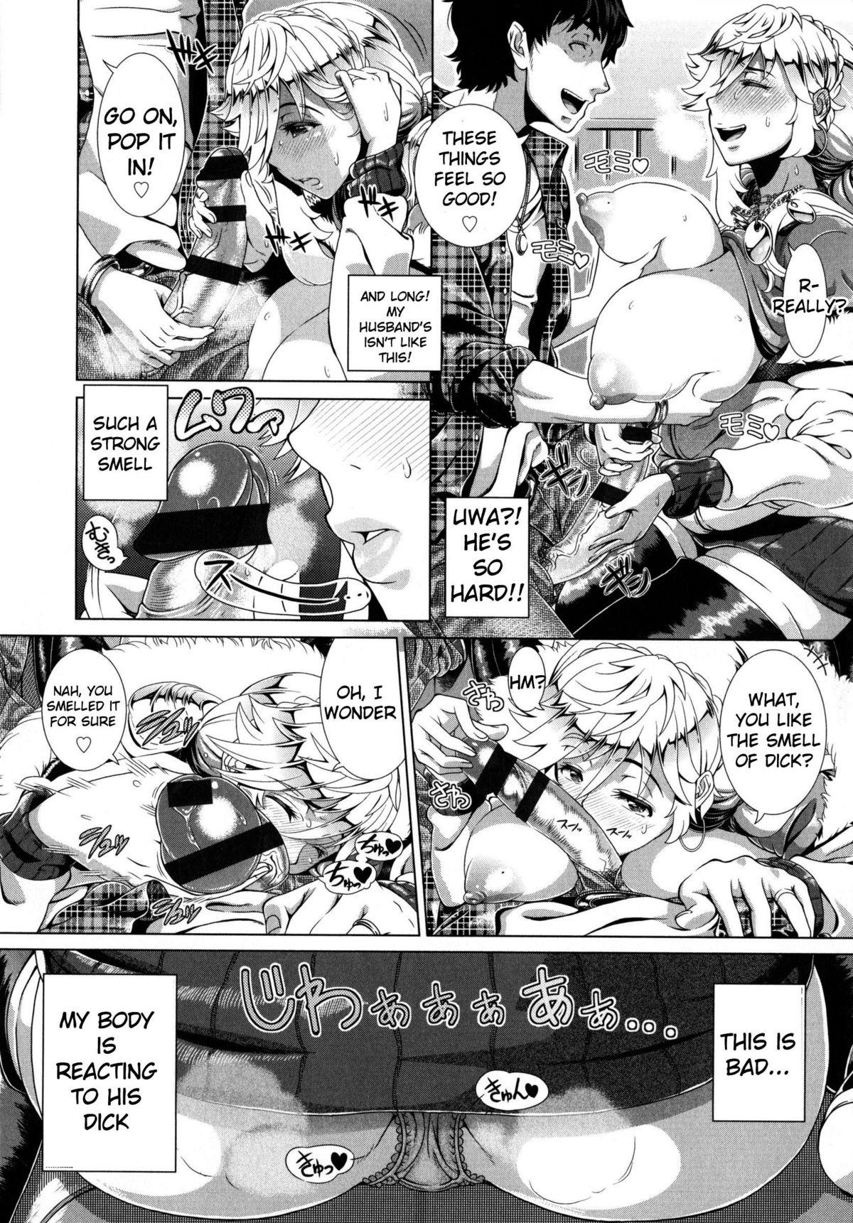 One Time Gal page 10 full