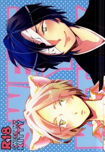 SWEET MY KITTY cover
