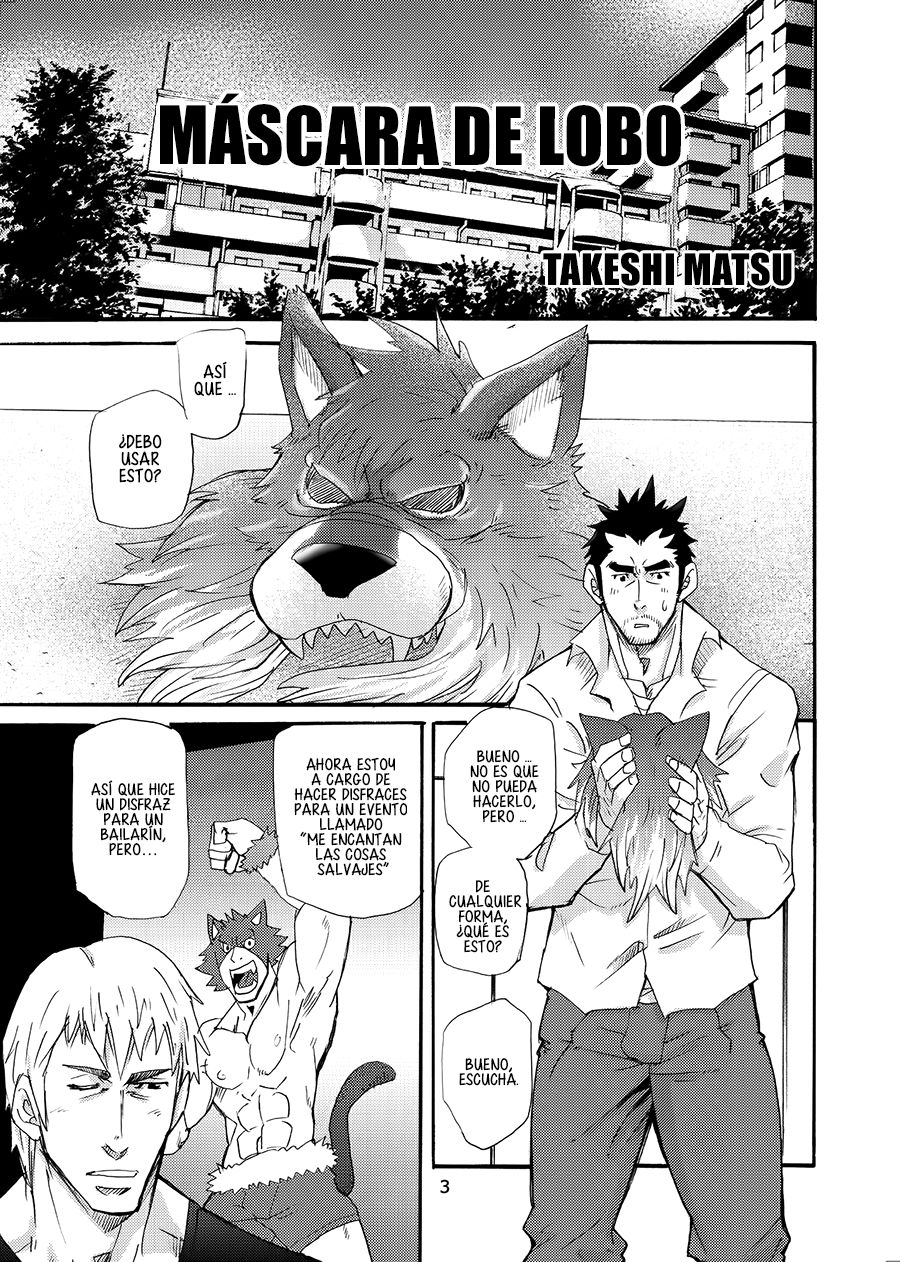 Ookami Kamen to Hito no Iu page 2 full