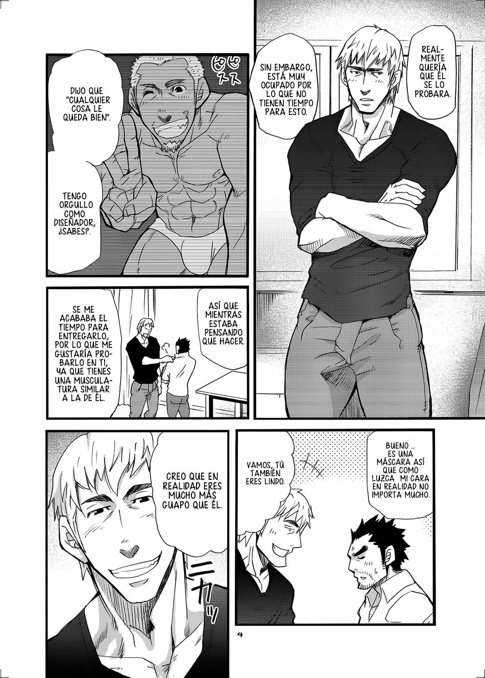 Ookami Kamen to Hito no Iu page 3 full