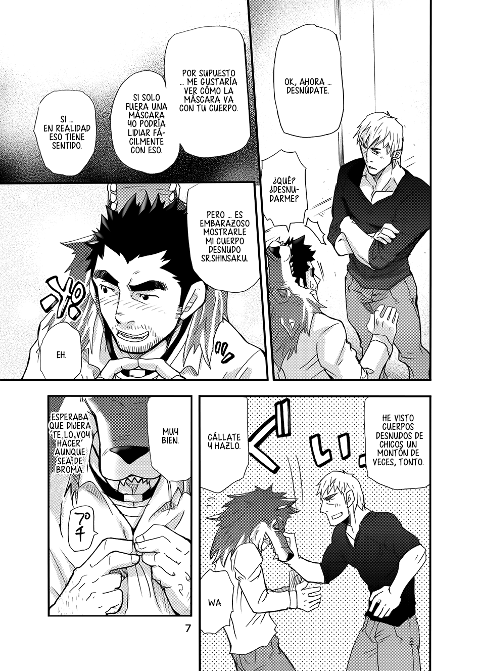 Ookami Kamen to Hito no Iu page 6 full