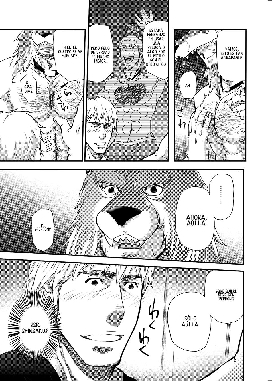 Ookami Kamen to Hito no Iu page 8 full