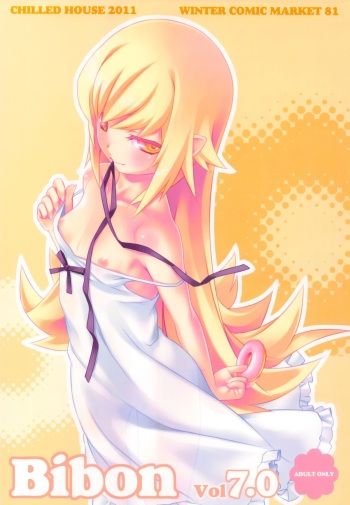 Bibon Vol 7.0 cover