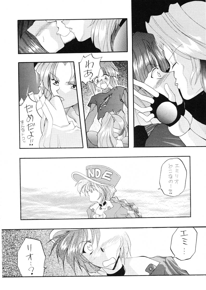 JEWELRY ANGEL EX page 9 full