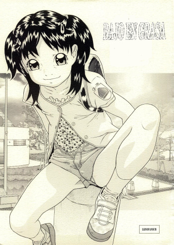 Teishibou cover