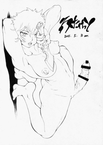 Futaket 2015.5.3 ver cover
