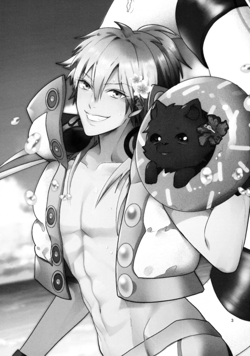 SUGAR VACANCE page 2 full