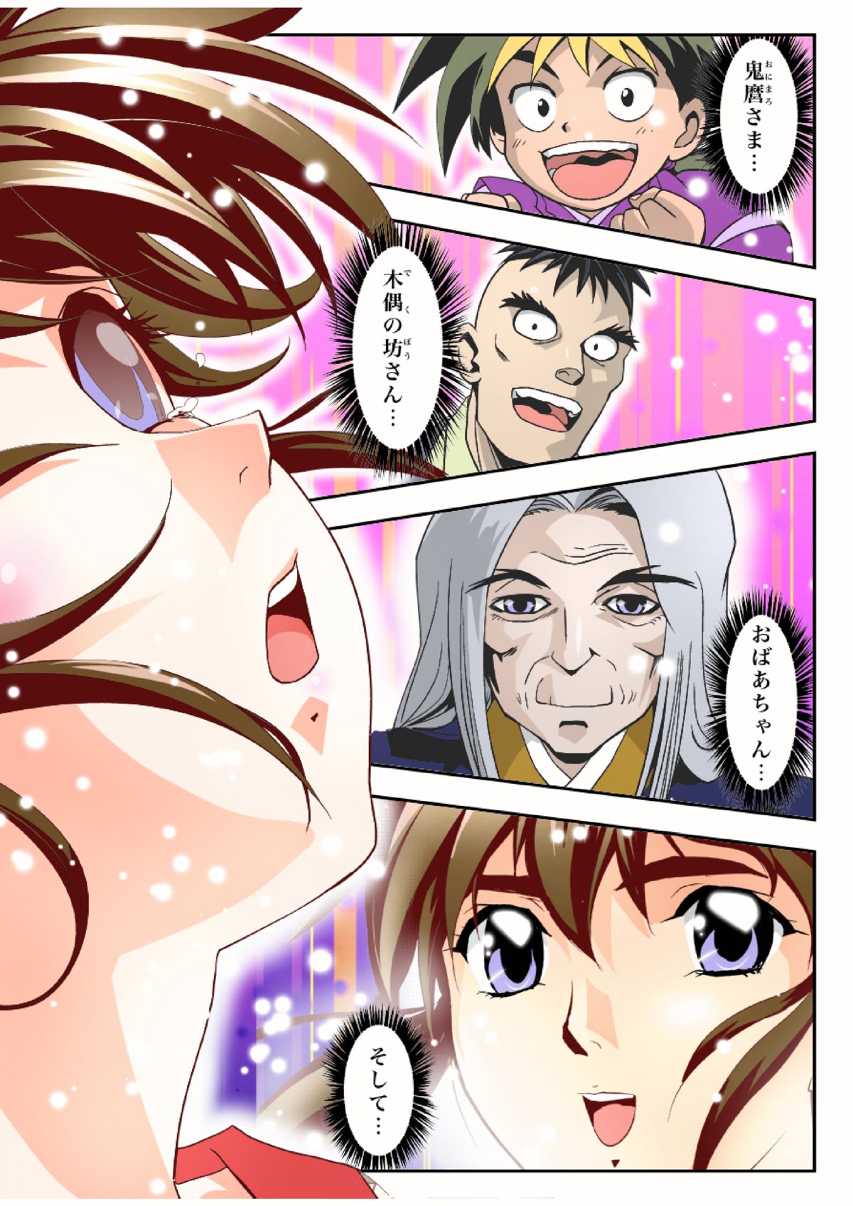 Fallen XX AngeL 16 THE DARK2  Full Color page 7 full