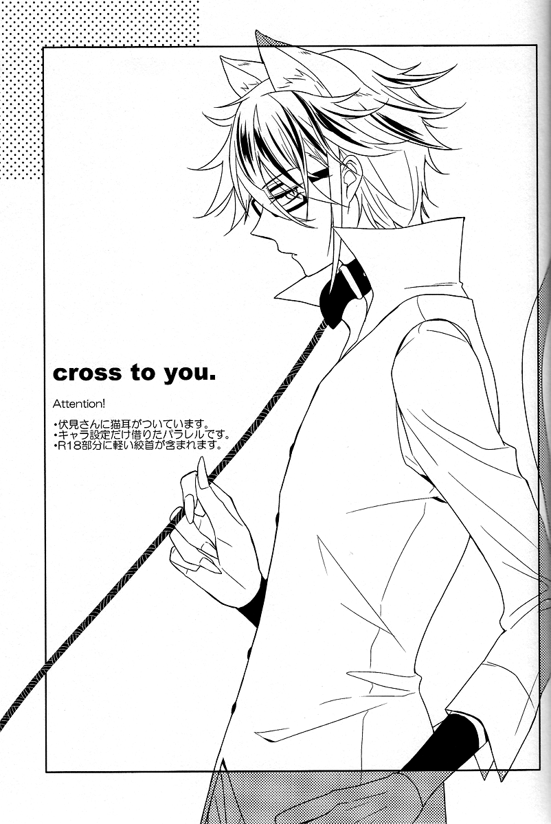 Cross*** page 2 full