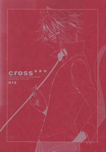Cross*** cover
