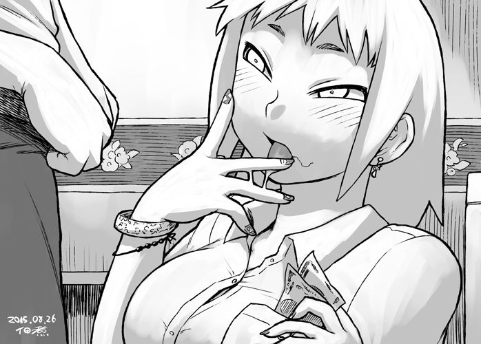 Rakugaki page 3 full