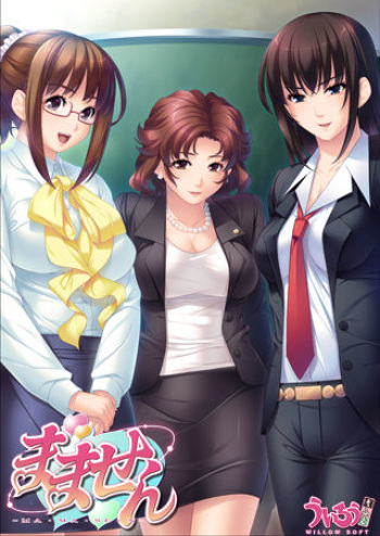Mamasen cover