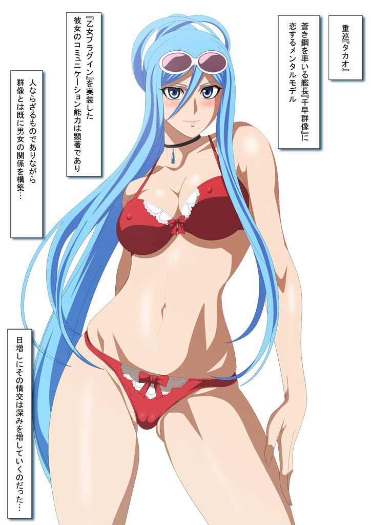 EroCos Vol.43 page 2 full