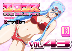 [Purple Haze (Lime)] EroCos Vol.43 (Arpeggio of Blue Steel)