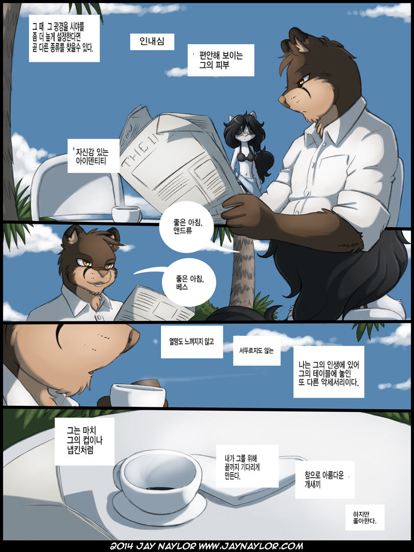 Her Type page 3 full