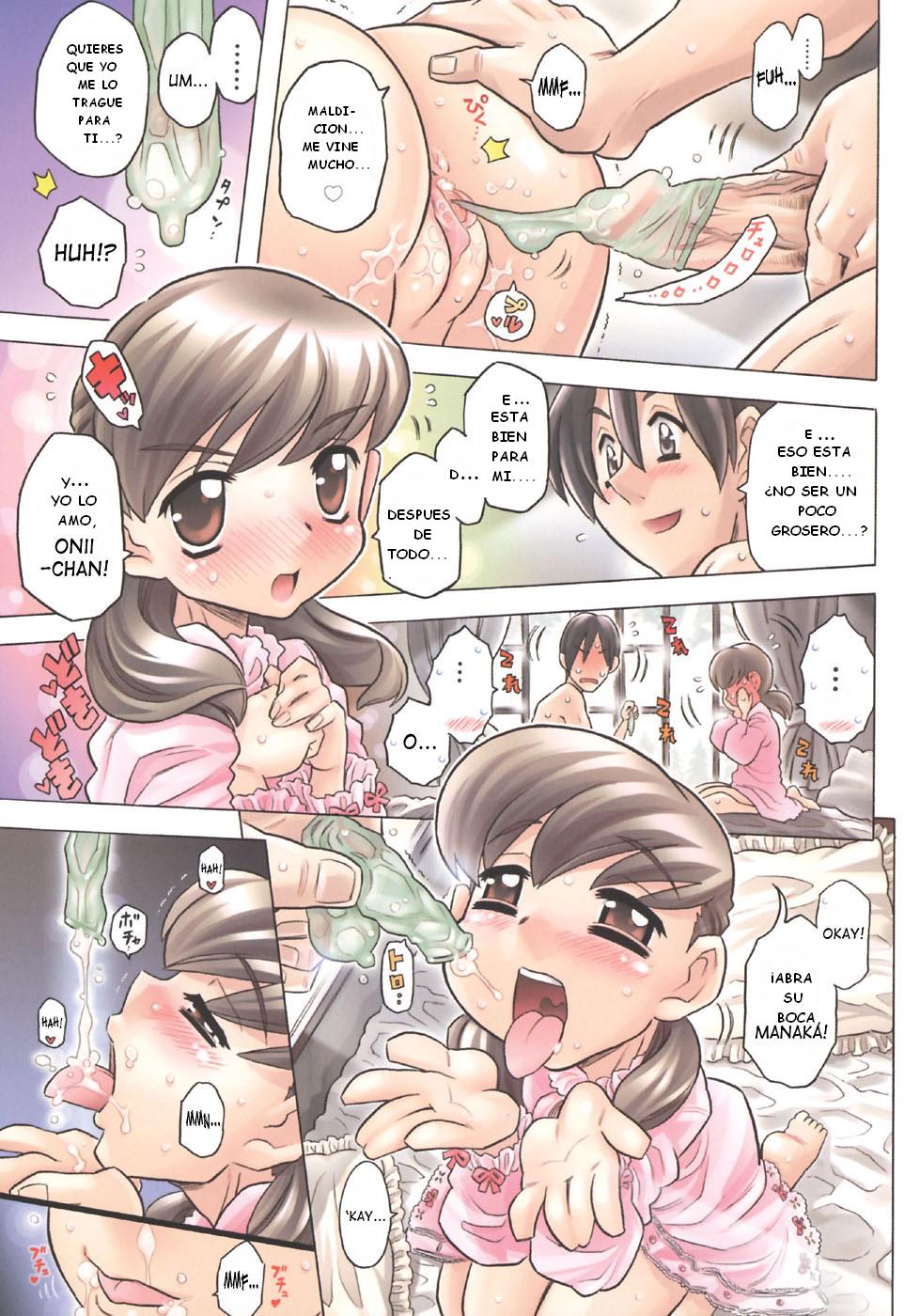 Onii-chan Kuchu Kuchu Shisugidayo! Ch. 1 page 3 full