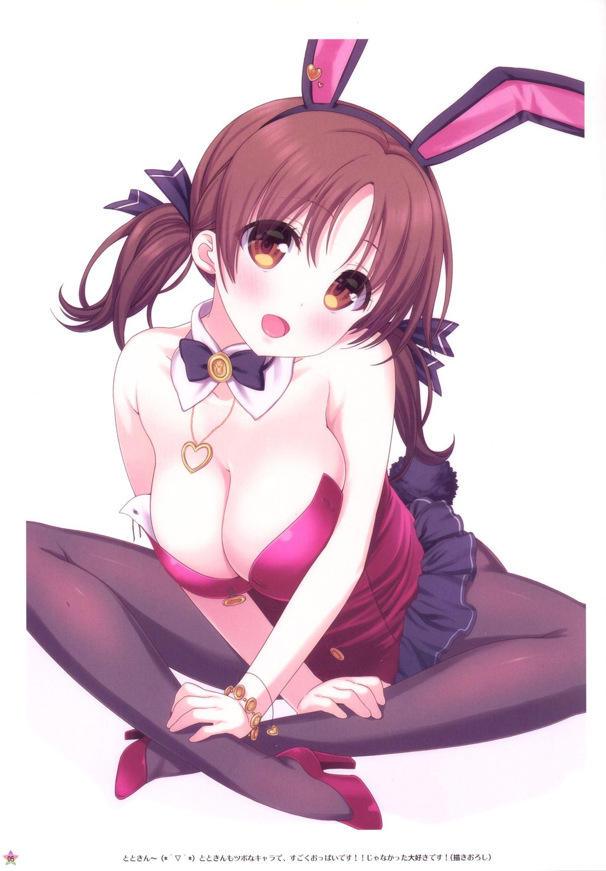MERUCHI DOJIN ILLUSTRATIONS page 4 full