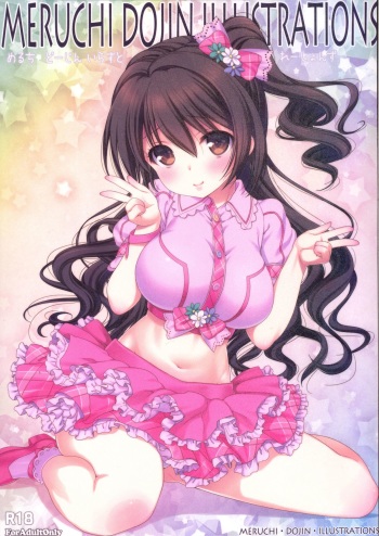 MERUCHI DOJIN ILLUSTRATIONS cover