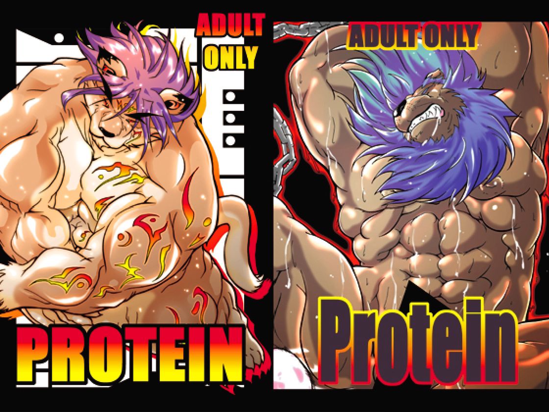 PROTEIN page 1 full