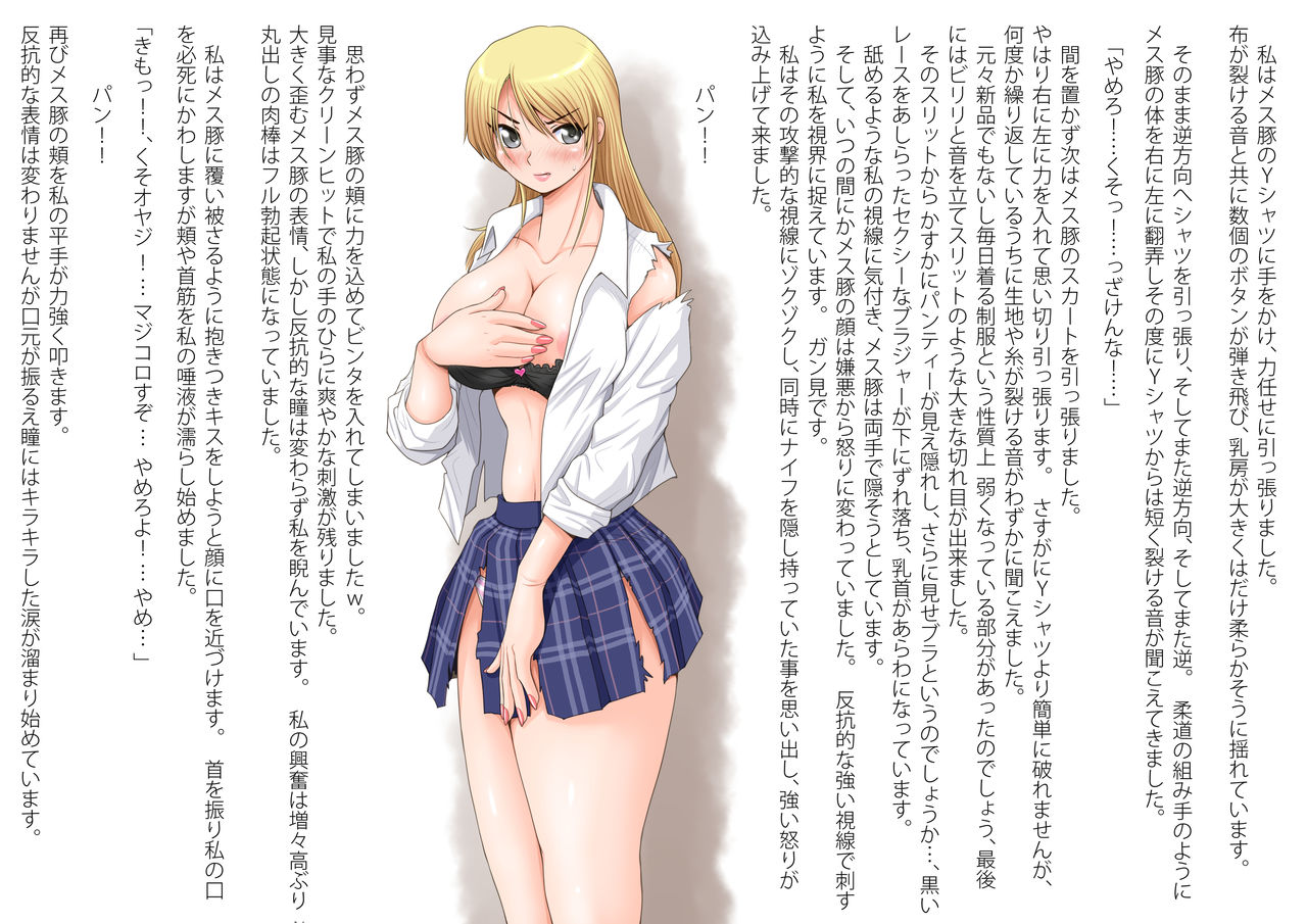 Mahoutsukai no Ossan 7 page 10 full