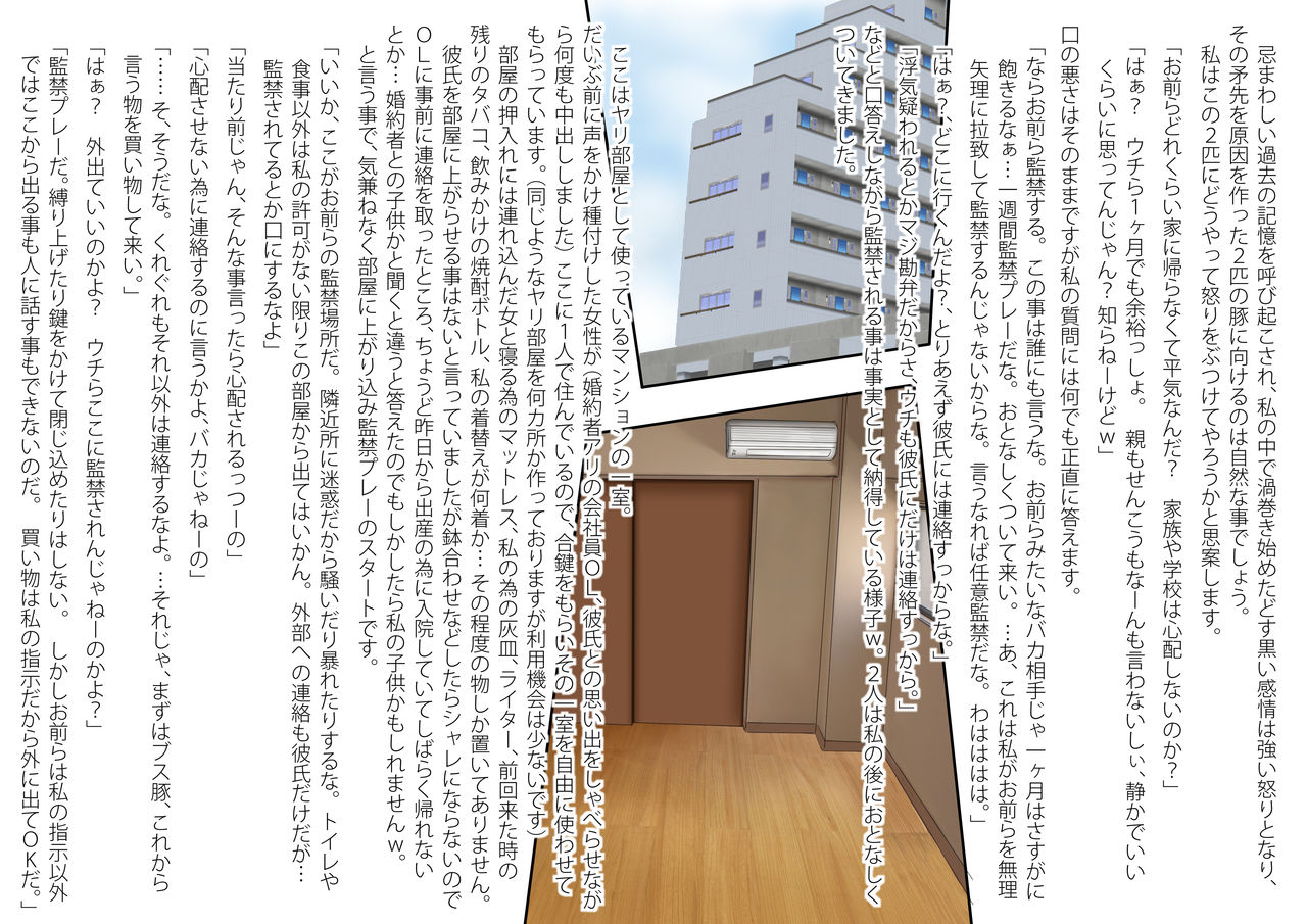 Mahoutsukai no Ossan 7 page 8 full