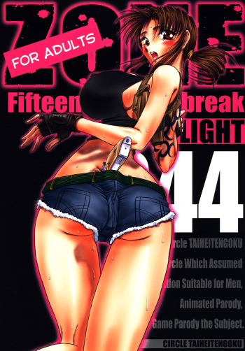 ZONE 44 Fifteen minutes break cover