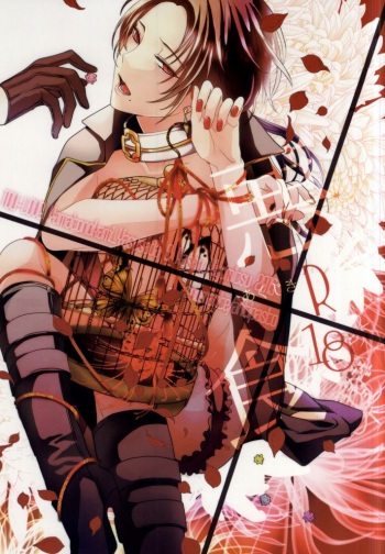 Akujiki cover