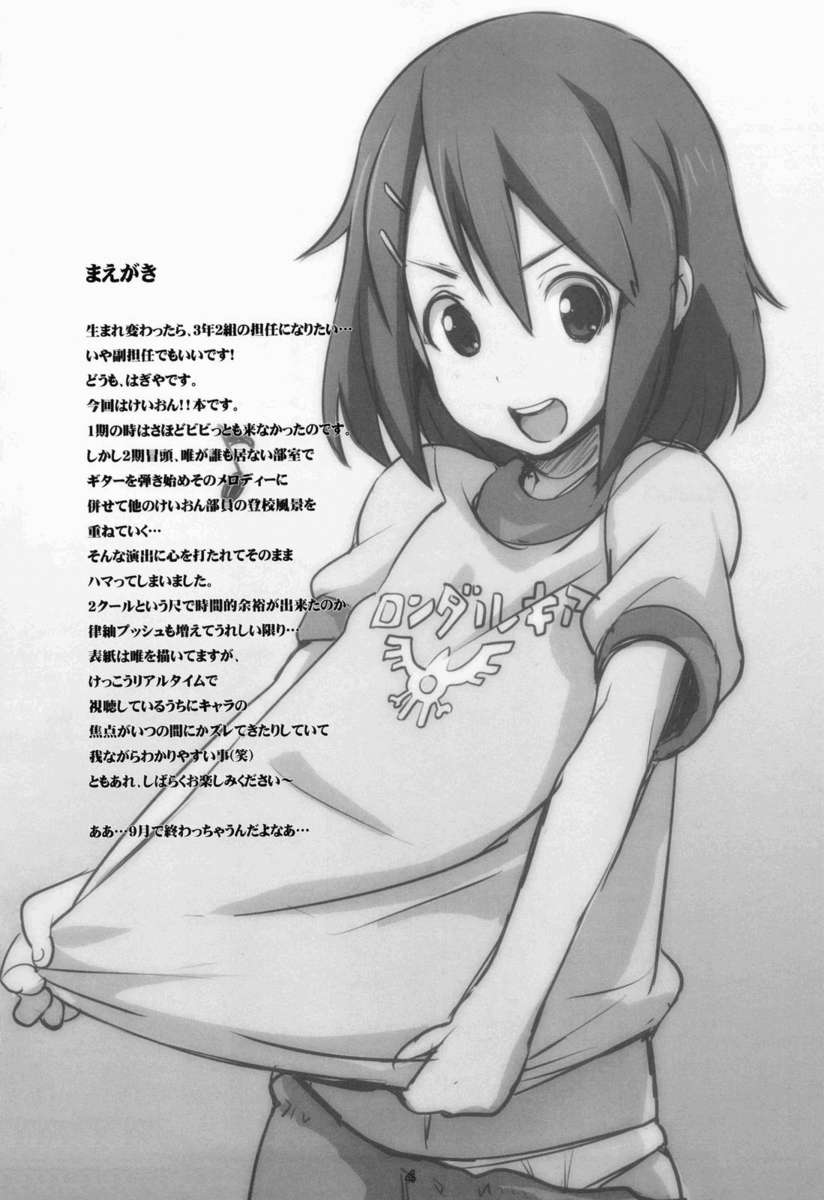 HEAT FLOOR page 3 full