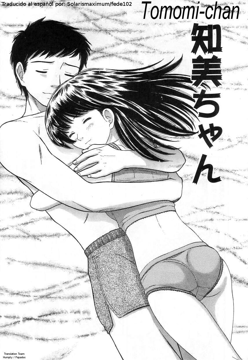 Kuchu Kuchu Ch. 7 page 1 full